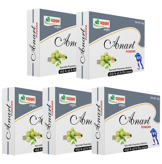 Shri Chyawan Anart Powder (20gm Each) - Nibasu