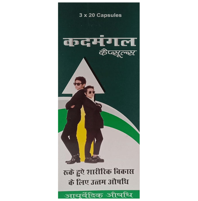 Kadmangal Capsule - Nibasu