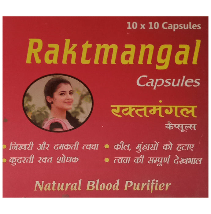 Raktmangal Capsule - Nibasu