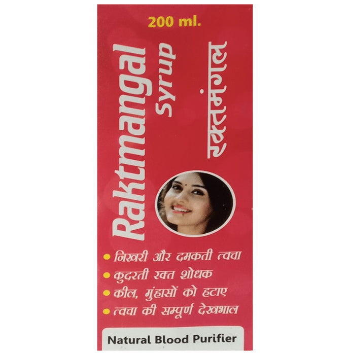 Raktmangal Syrup - Nibasu