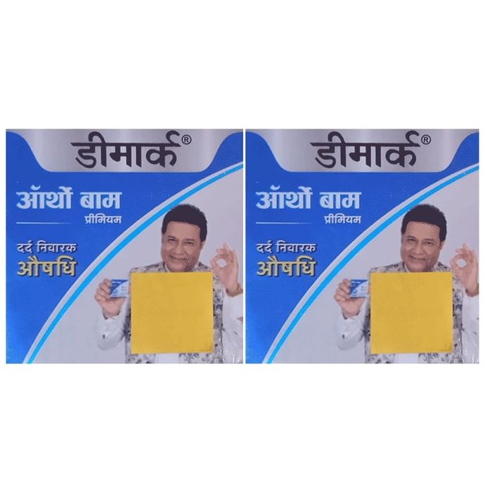 Deemark Ortho Balm Premium (50gm Each) - Nibasu