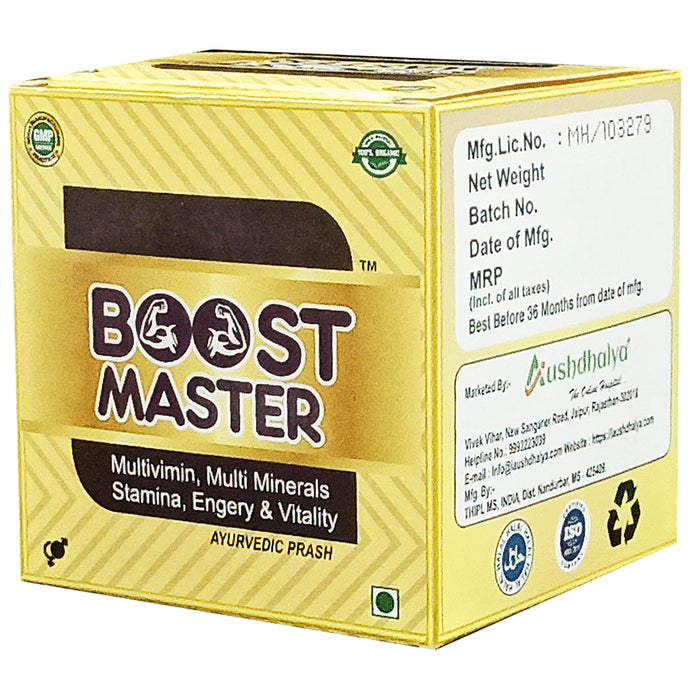 Boost Master - Nibasu