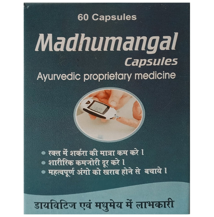 Madhumangal Capsule - Nibasu