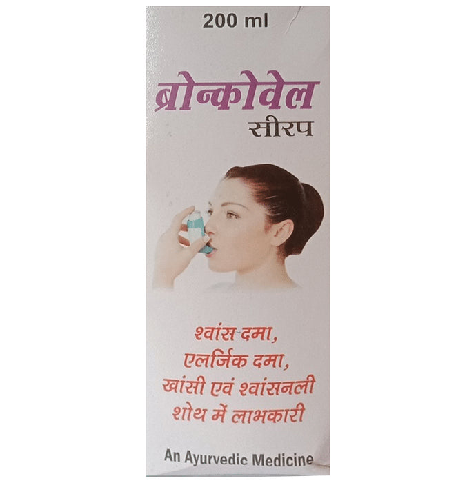 Broncowell Syrup - Nibasu