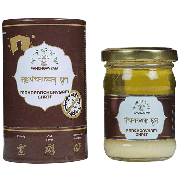 Panchgavyam Panchgavya Ghrit - Nibasu