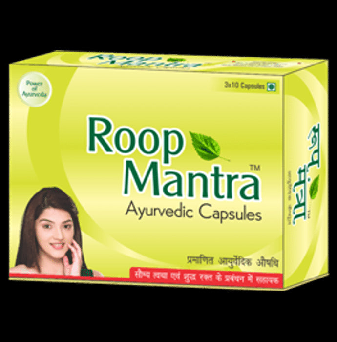 Roop Mantra Ayurvedic Capsule - Nibasu