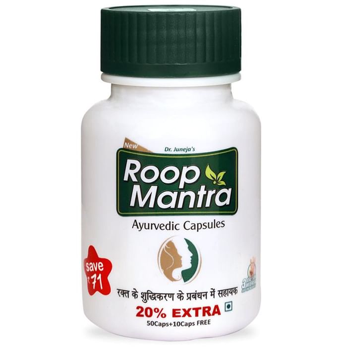 Roop Mantra Ayurvedic Capsule - Nibasu